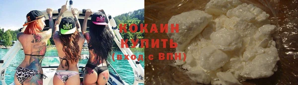 кокаин колумбия Волоколамск